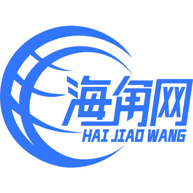 激动的季节
